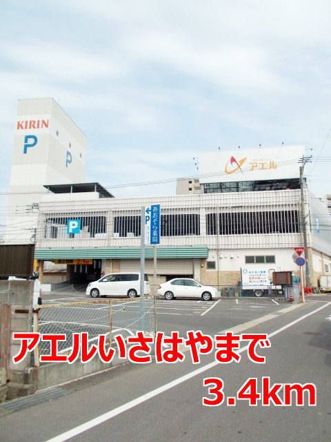 近くのスーパーまで3,400m（徒歩43分）