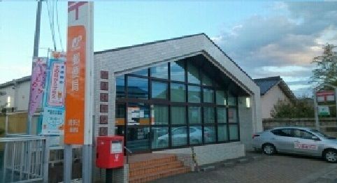 近くの潮来辻郵便局まで55m（徒歩1分）