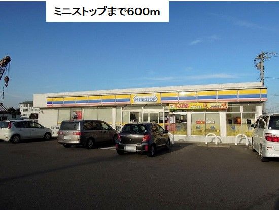 近くのミニストップ一日市場店まで600m(徒歩8分)