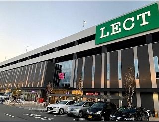 近くのレクトまで2,600m（徒歩33分）