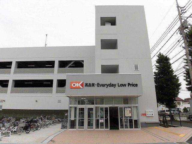 近くのオーケーストアまで1,200m(徒歩15分)
