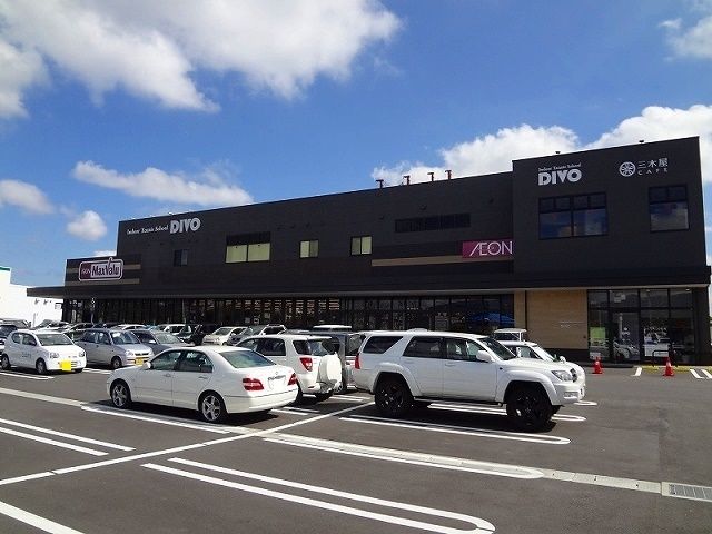 近くのマックスバリュ 熊本北店まで900m(徒歩12分)