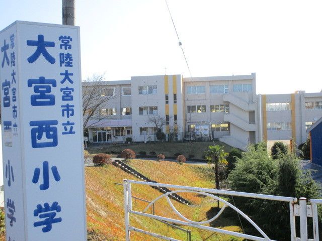 近くの大宮西小学校まで500m（徒歩7分）