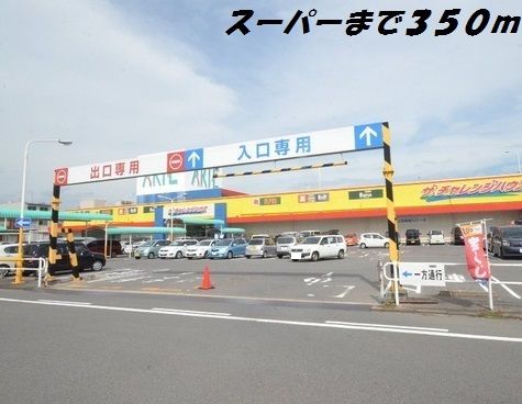 近くのチャレンジハウスまで350m(徒歩5分)