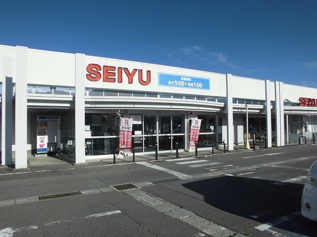 近くの西友　大町店まで1,700m（徒歩22分）