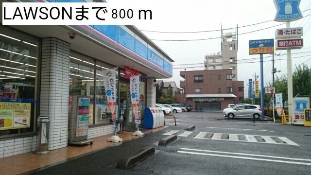 近くのコンビニまで800m（徒歩10分）