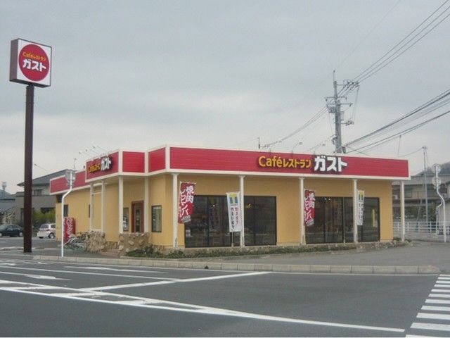近くのガストまで950m(徒歩12分)