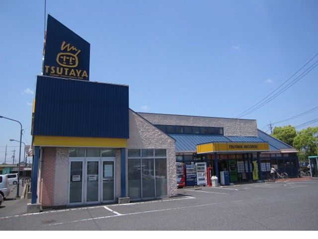 近くのツタヤ水島店まで1,500m(徒歩19分)