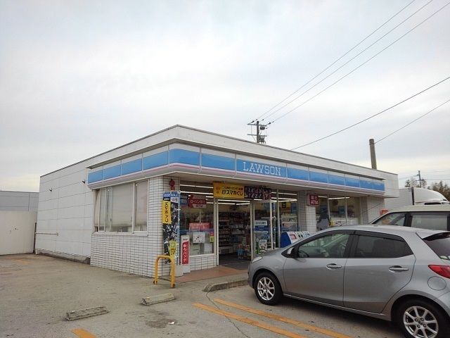 近くのローソン古賀太郎丸店まで900m(徒歩12分)