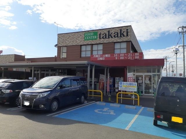 近くのフードセンターたかきまで350m（徒歩5分）