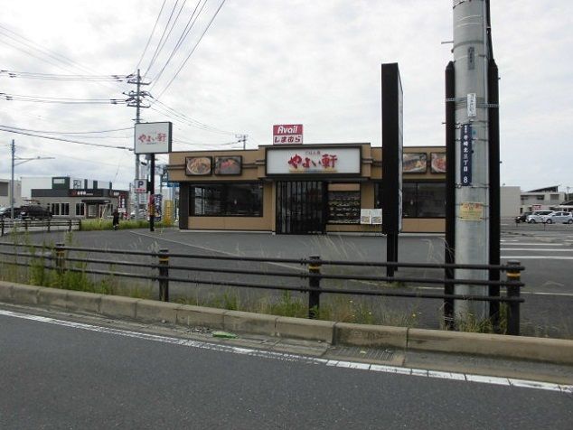 近くのやよい軒まで550m（徒歩7分）