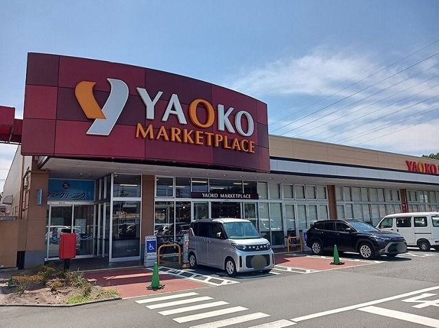 近くのヤオコーつきのわ駅前店まで2,100m(徒歩27分)