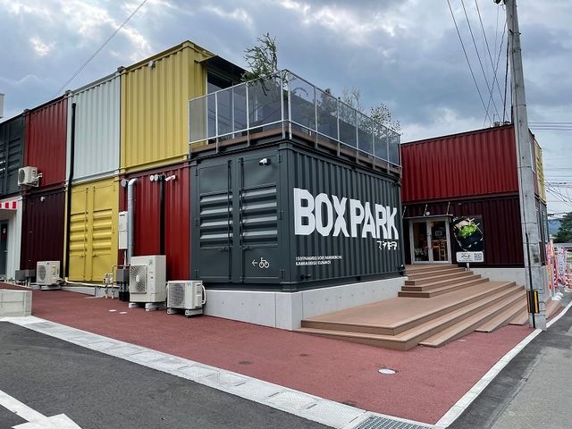 近くのマシキラリBOXPORKまで140m(徒歩2分)