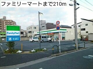近くのファミリーマートまで210m(徒歩3分)