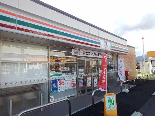 近くのセブンイレブン西郵便局前店まで450m(徒歩6分)