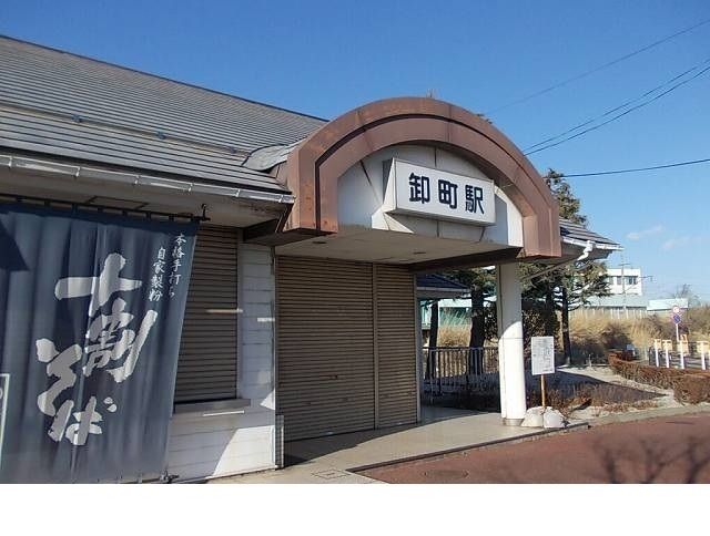 近くの駅まで1,600m（徒歩20分）