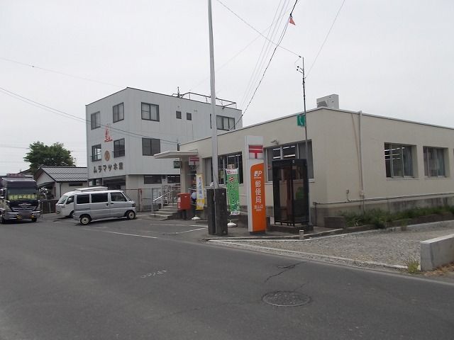 近くの里山辺郵便局まで230m（徒歩3分）