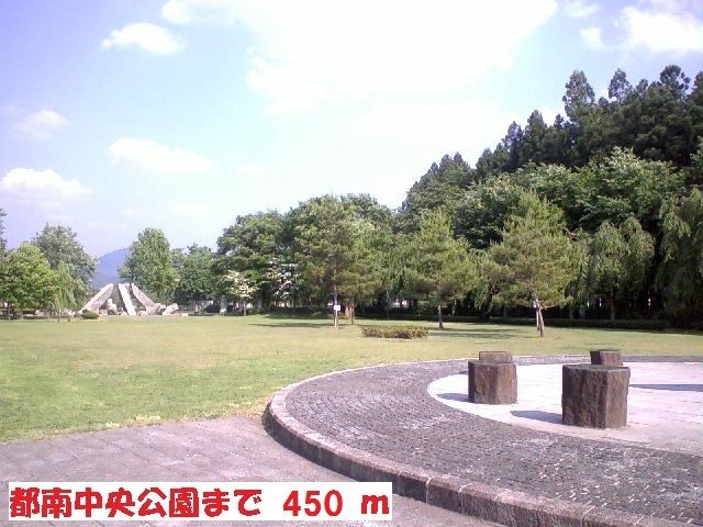近くの都南中央公園まで450m（徒歩6分）