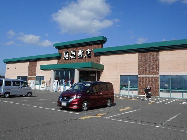 近くの蔦屋書店 大町店まで800m(徒歩10分)