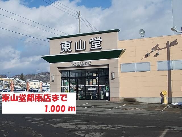 近くの施設まで1,000m（徒歩13分）