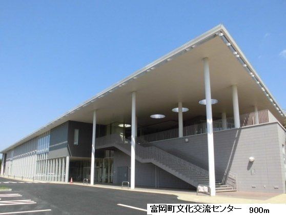 近くの富岡町文化交流センターまで900m(徒歩12分)