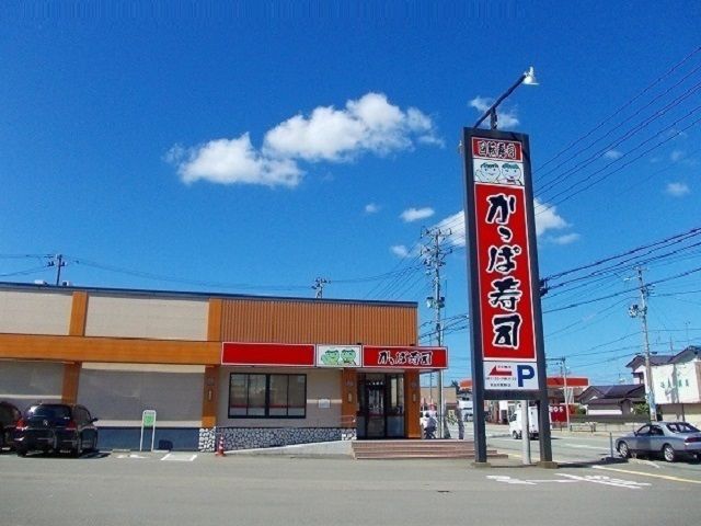 近くの飲食店まで650m（徒歩9分）