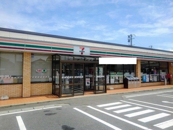 近くのセブンイレブンまで650m（徒歩9分）