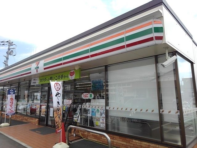 近くのセブンイレブン　今泉北店まで850m（徒歩11分）