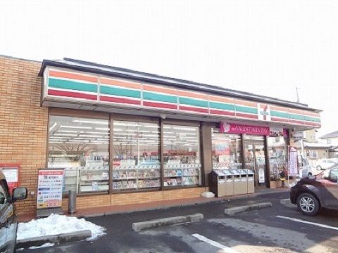 近くのセブンイレブン郡山横塚店まで650m（徒歩9分）