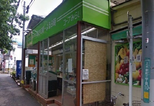 近くのコープみらいまで375m(徒歩5分)