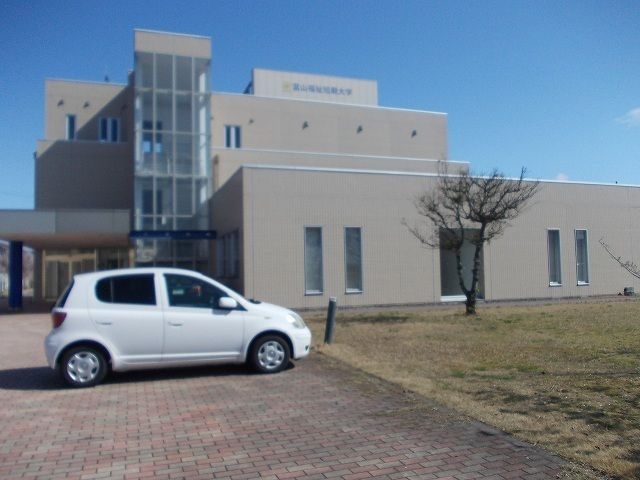 近くの富山福祉短期大学まで900m(徒歩12分)
