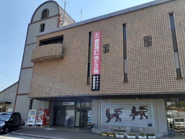 近くの伊部駅さんまで650m(徒歩9分)