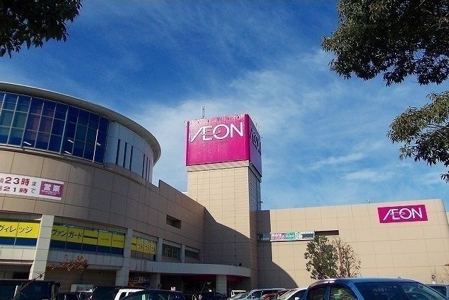 近くのイオン秋田中央店まで1,400m（徒歩18分）