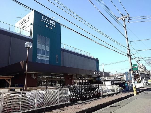 近くのカインズ草加松原団地店まで1,700m（徒歩22分）