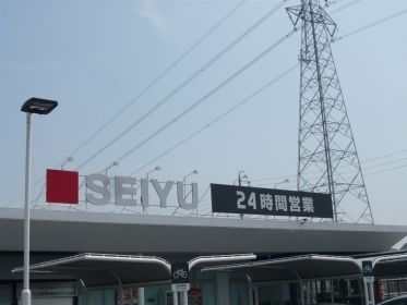 近くの西友松河戸店、〒486-093まで700m(徒歩9分)
