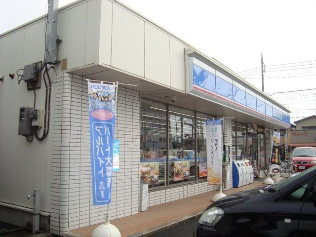 近くのローソン鴻巣本町七丁目店まで470m（徒歩6分）