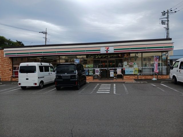 近くのセブンイレブン相模原塚場店まで100m（徒歩2分）