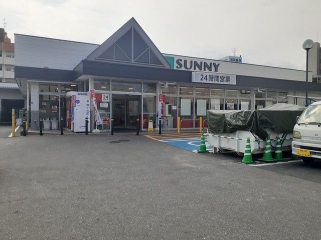 近くのサニー北片江店まで450m(徒歩6分)