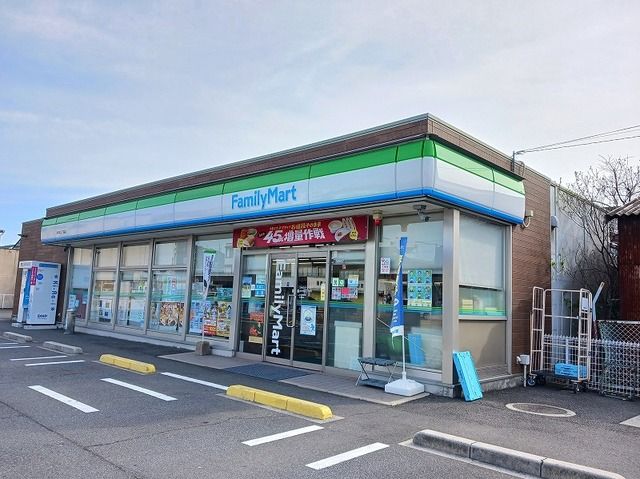 近くのファミリーマート光中央2丁目店まで260m(徒歩4分)