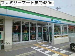 近くのファミリーマートまで430m（徒歩6分）