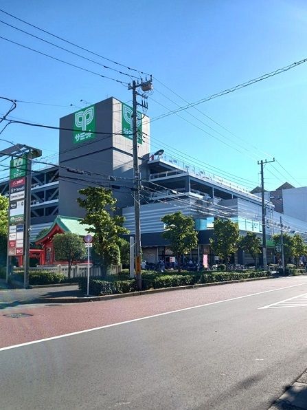 近くのサミットストア王子店まで268m(徒歩4分)