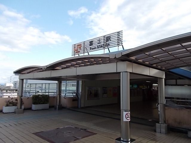 近くの東海道本線　富士駅まで990m（徒歩13分）