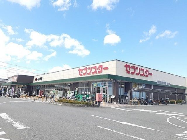 近くのセブンスター垣生店様まで750m(徒歩10分)