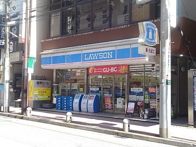 近くのローソンまで110m（徒歩2分）