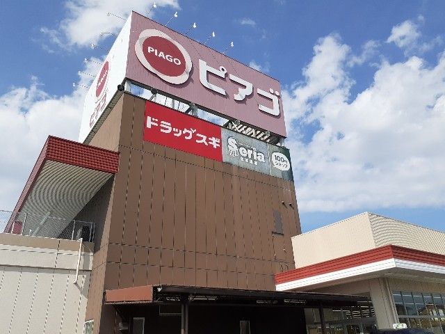 近くのピアゴ上岡田店まで550m（徒歩7分）