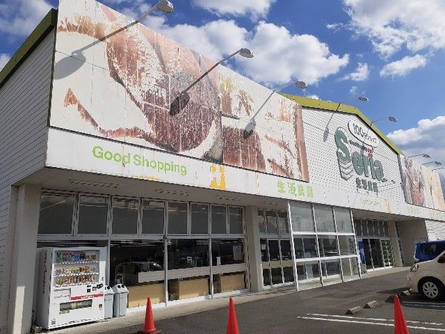 近くのセリア磐田店まで1,000m（徒歩13分）