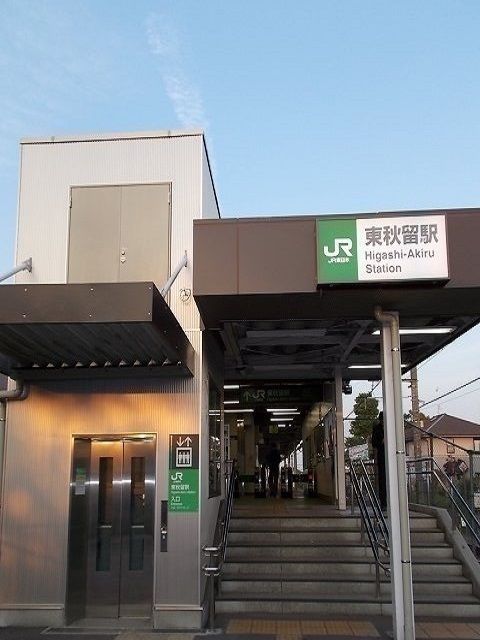 近くの東秋留駅まで1,000m（徒歩13分）