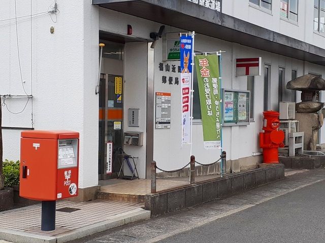 近くの福山近田郵便局まで900m（徒歩12分）
