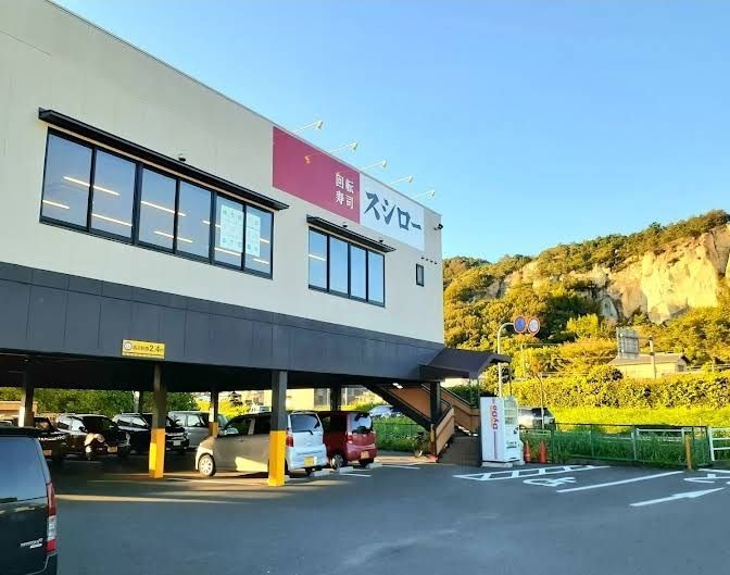 近くの飲食店まで550m（徒歩7分）