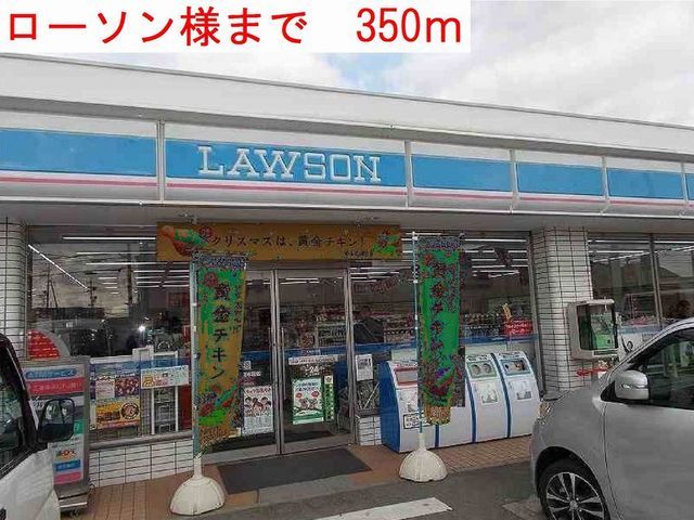近くのコンビニまで350m（徒歩5分）